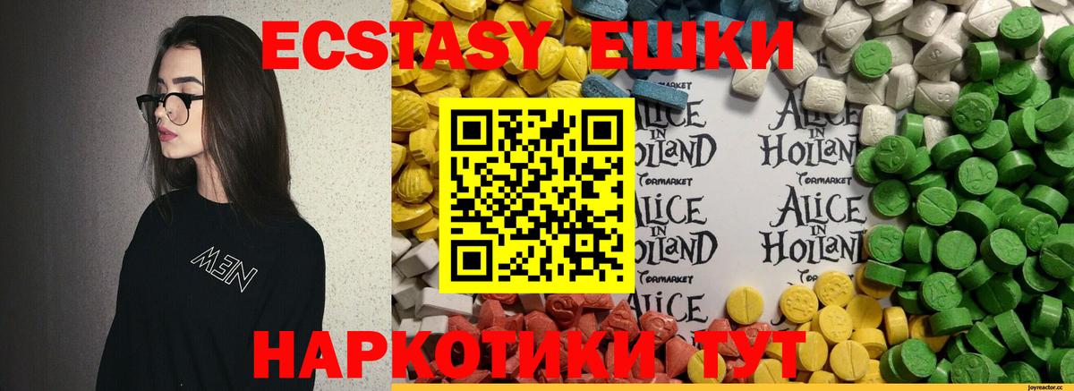 Ecstasy louis Vuitton Чистополь