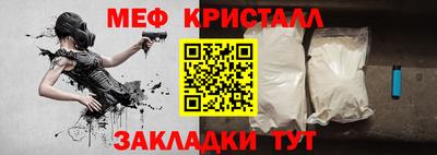 первитин Нарткала