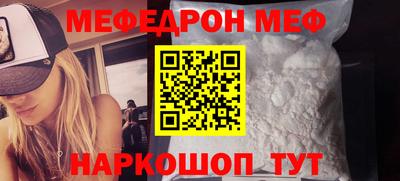 первитин Нарткала