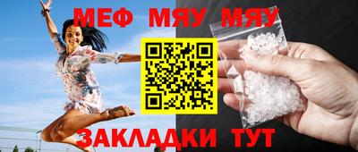 герыч Наро-Фоминск