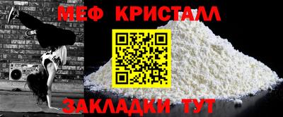 герыч Наро-Фоминск