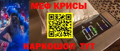 первитин Нарткала