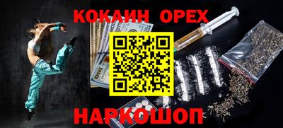 герыч Наро-Фоминск