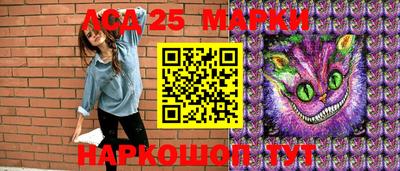 первитин Нарткала