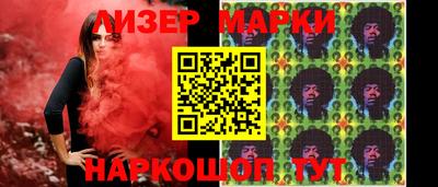 герыч Наро-Фоминск