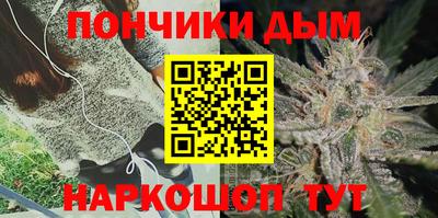 герыч Наро-Фоминск