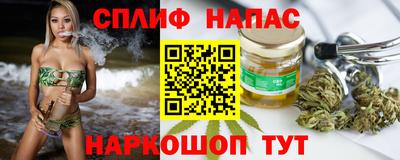 герыч Наро-Фоминск