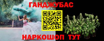 герыч Наро-Фоминск