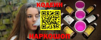 герыч Наро-Фоминск
