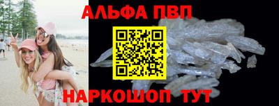 герыч Наро-Фоминск