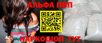 первитин Нарткала