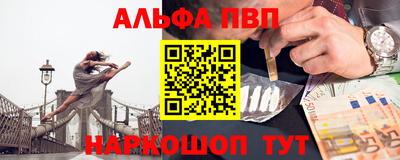 герыч Наро-Фоминск