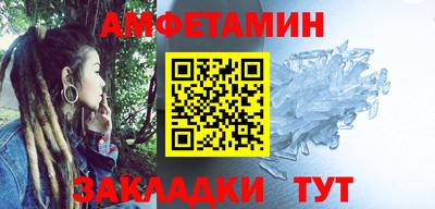 герыч Наро-Фоминск