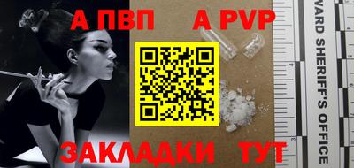 герыч Наро-Фоминск