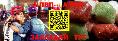 первитин Нарткала