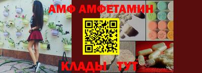 герыч Наро-Фоминск