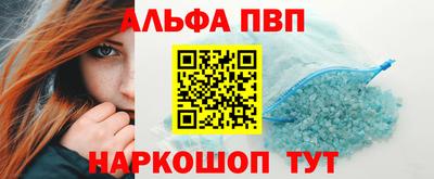 первитин Нарткала