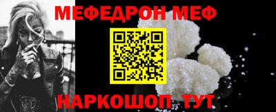 герыч Наро-Фоминск