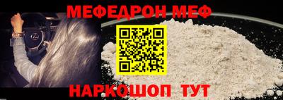 герыч Наро-Фоминск