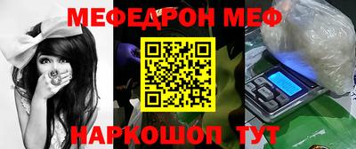 первитин Нарткала