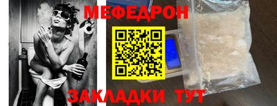 первитин Нарткала