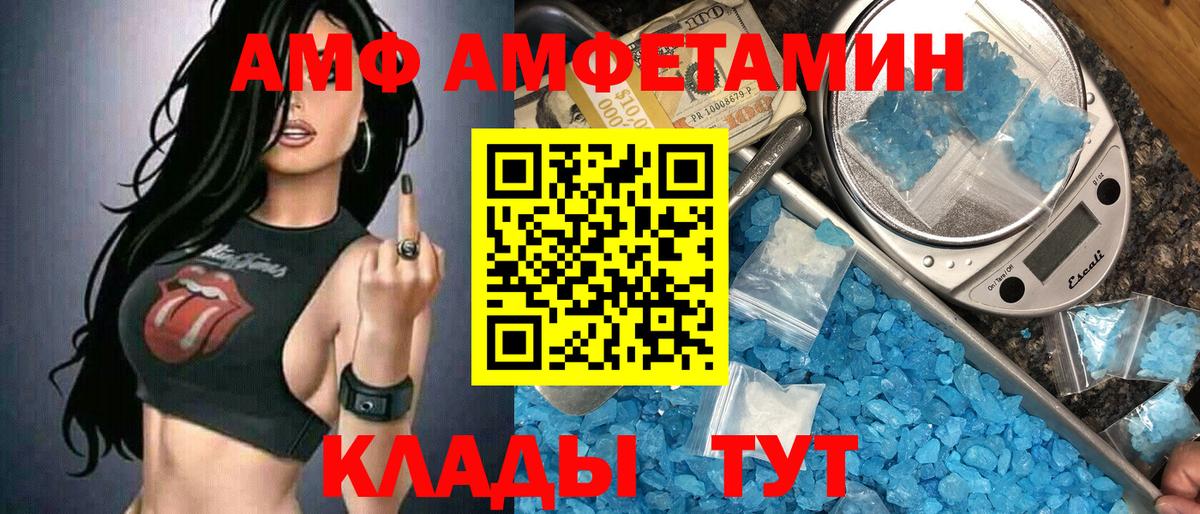 МЕТАМФЕТАМИН мет  МЕТАМФЕТАМИН мет  Чистополь  Вход с VPN 