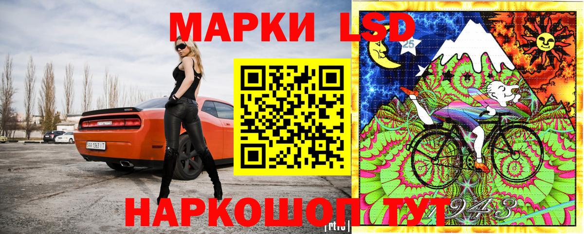 Чистополь  Наркотические марки 1,5мг  Вход с VPN 