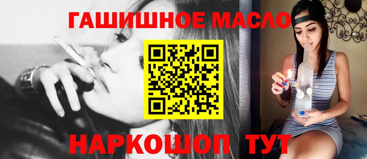 Дистиллят ТГК концентрат Чистополь