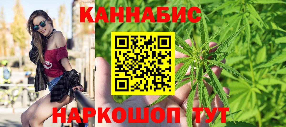 МАРИХУАНА AK-47 Чистополь